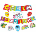 Баннеры, наклейки Баннеры, наклейки