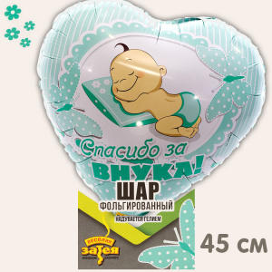 2899373e692174d75a1f19dc45473d30733