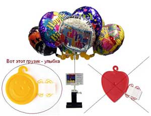 Грузик для шара С лентой Улыбка Желт 8гр (2)