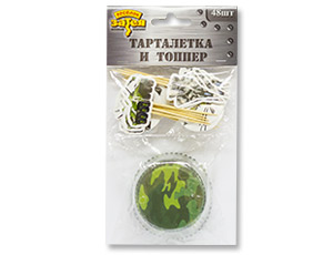 Тарталетка бу+топпер Камуфляж 48шт