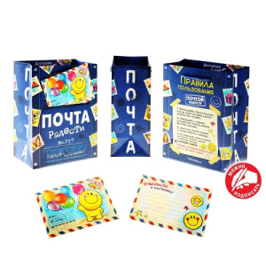 Пакет ламинат с открыткой Почта 29 х37 см 