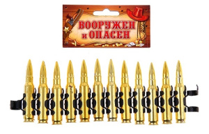 Патроны 12 шт