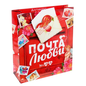 Пакет Почта любви 18 х23 см.