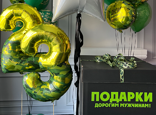 День Защитника Отечества