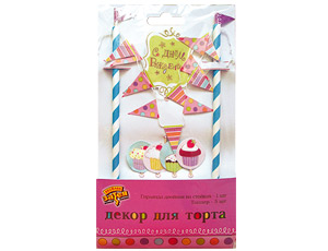 Декор д/торта Сладкий праздник 