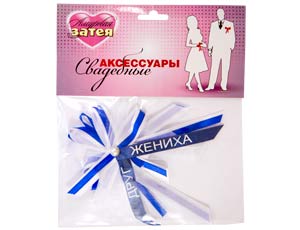 Бант-значок Друг Жениха