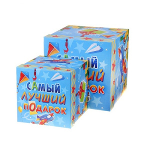 Набор коробок 2в1 Самый лучший подарок