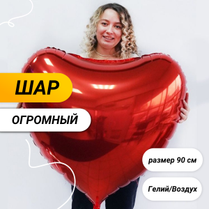 ГИГАНСТСКОЕ (1)