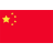 Китай