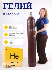 Копия Средство для (6)