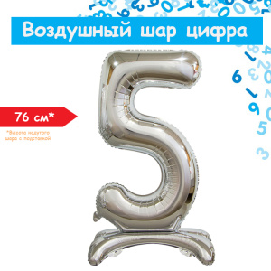 5