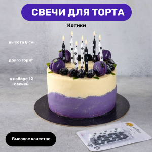 пиньята