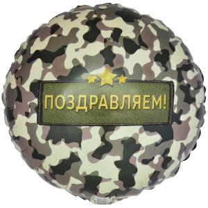 a981ec091122d71852eaefb6be0f5cd0