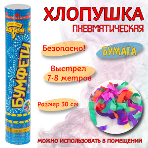 1501-0590