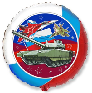 Шар 18