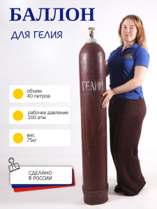 Копия Средство для (1)