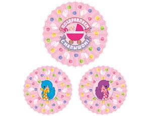 Фант С МАЛЫШОМ! Девочка 30-40см 3шт/уп