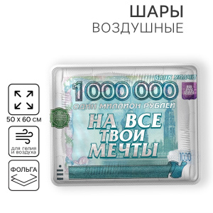 1600