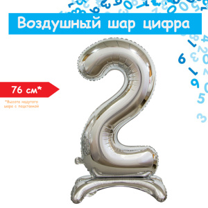 2