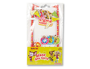 Декор д/торта Барбоскины