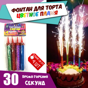 Фонтан3