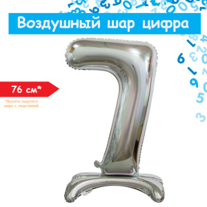 7