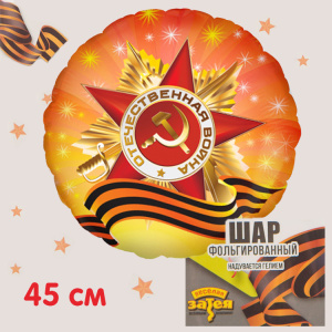 456