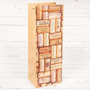 Пакет крафт под бутылку С пожеланиями!