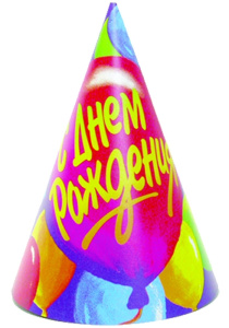 Колпак С ДР Шары 8шт/Д