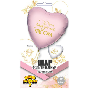 8a769c1a670250497628cef0920a7ae9