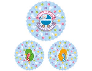 Фант С МАЛЫШОМ! Мальчик 30-40см 3шт/уп