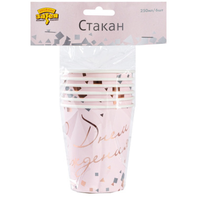 004c8d743bda7876e95319caf21cfaa8