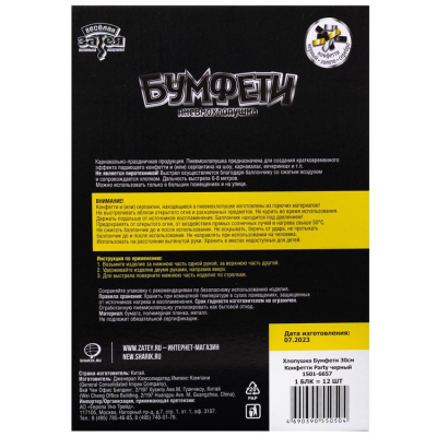 dd01635540ba06aef9472bef824da455