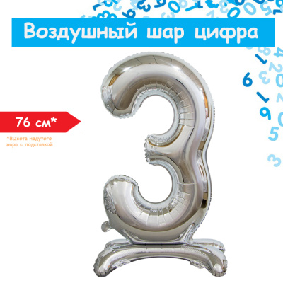 3
