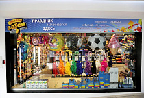 магазин Весёлая Затея в ТЦ Sun City