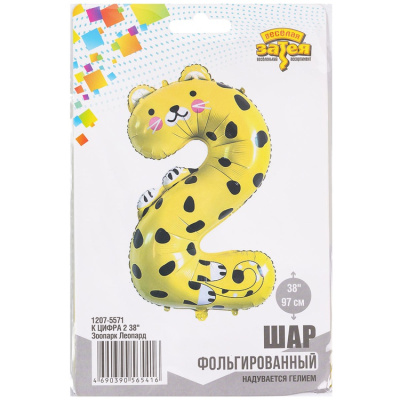 acf016f88df1ac79a1961c17e030b3c7