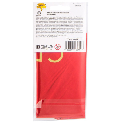 1347a17f7c57b73d7ac55c19f80b1c99