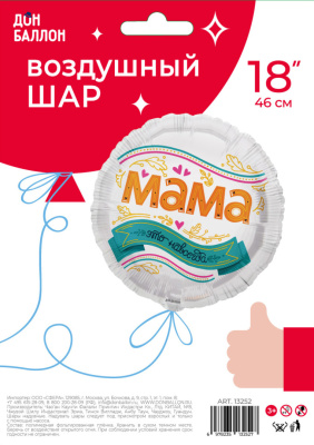 43057566_6cfc_11ea_a823_0cc47a2bb92d_30aba8ca_cc65_11ed_9233_3cecef035c95