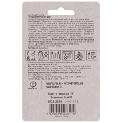 5b4cd61886e25af0ce13b1a2a41f93b3