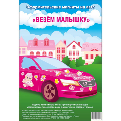 803923ed9a3fc79aa41cae2aa01f80e8