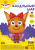 38c4fe33_5377_425e_aca2_3bd8834cea5c_460ed658_7edd_11f0_b639_5c6f6916e93d