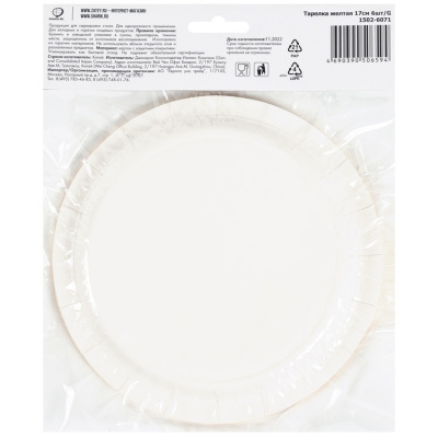 86138ae412919ce51ea642ddea9492f5