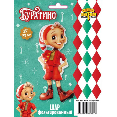 9c8bc46a48496741b11bb32323535893