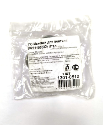 photo_5247140539294410948_y