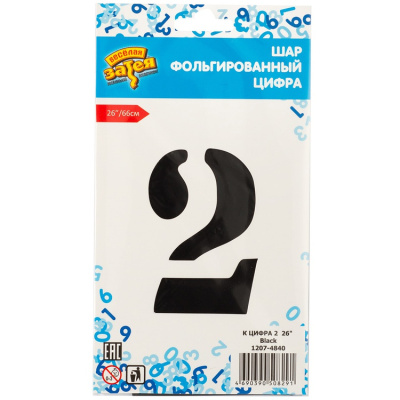 ba6481b8c609407ac7f0d2b4bf746699