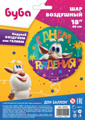 2bb6da4f_a275_4376_bdb9_b4856ff438ca_3c476f52_3fa8_11ee_9234_3cecef035c95