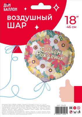 2f56b299_35a3_401c_8131_a40d14e2d643_bcafc776_7313_11ee_9234_3cecef035c95