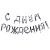 4893c12a5a891efab973a1e0a807b35a