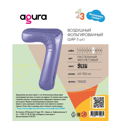 f64331db8d1a708ec7f75d16c68b18e5