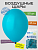 1102-0012 (2)